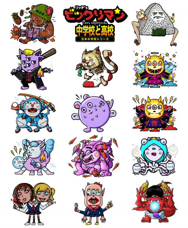 Bikkuriman Rich Sheehan